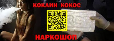 гашишное масло Сланцы