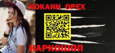 гашишное масло Сланцы