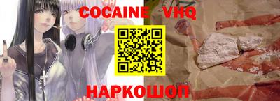 гашишное масло Сланцы