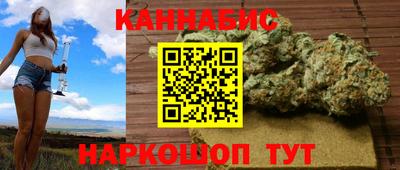 гашишное масло Сланцы