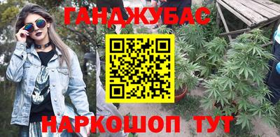 гашишное масло Сланцы