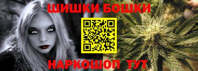 амф Славянск-на-Кубани