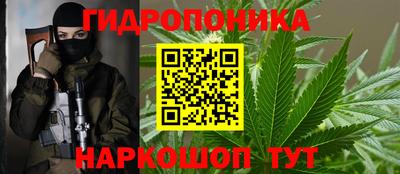 амф Славянск-на-Кубани