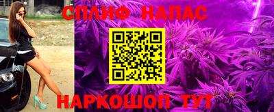 амф Славянск-на-Кубани