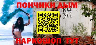 амфетамин Славгород