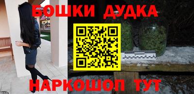 амф Славянск-на-Кубани