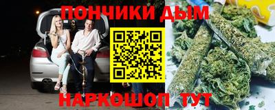 гашишное масло Сланцы