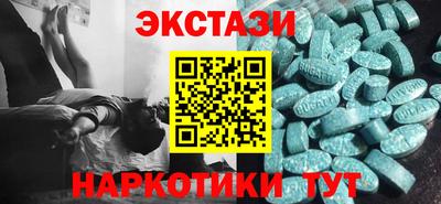амф Славянск-на-Кубани