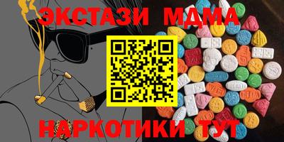 амфетамин Славгород