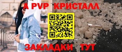 амфетамин Славгород