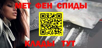 амфетамин Славгород