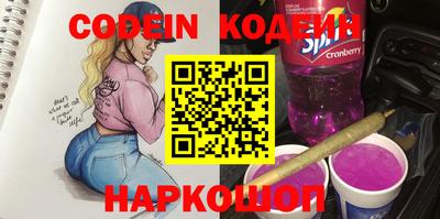 амфетамин Славгород