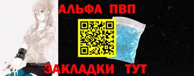 амф Славянск-на-Кубани