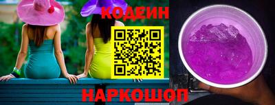 гашишное масло Сланцы