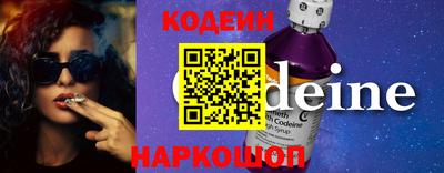 амф Славянск-на-Кубани