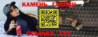 гашишное масло Сланцы