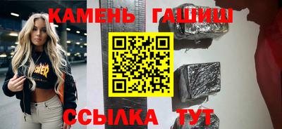 амфетамин Славгород
