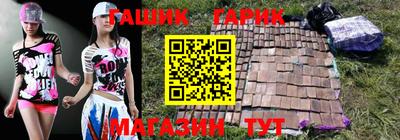 амф Славянск-на-Кубани