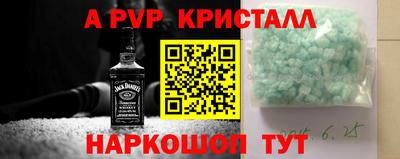 гашишное масло Сланцы
