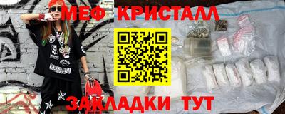 амфетамин Славгород