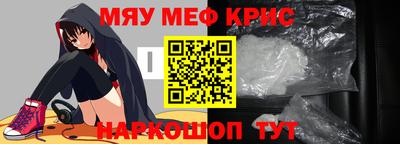 амфетамин Славгород