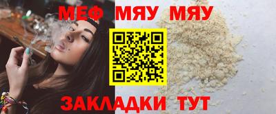 амфетамин Славгород