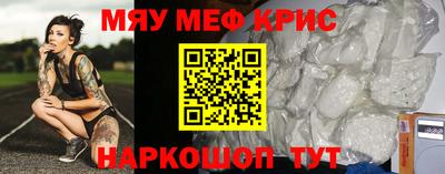 амфетамин Славгород