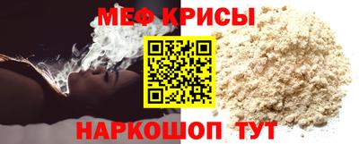 амф Славянск-на-Кубани