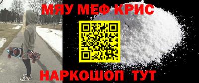 амфетамин Славгород