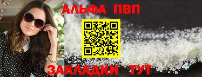 гашишное масло Сланцы