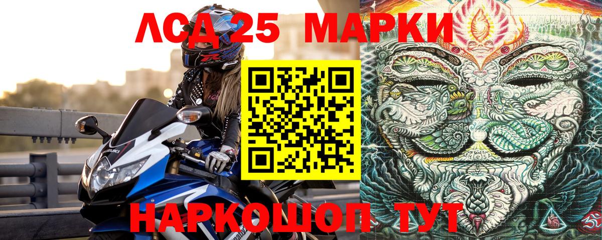Марки NBOMe 1,5мг Волгодонск
