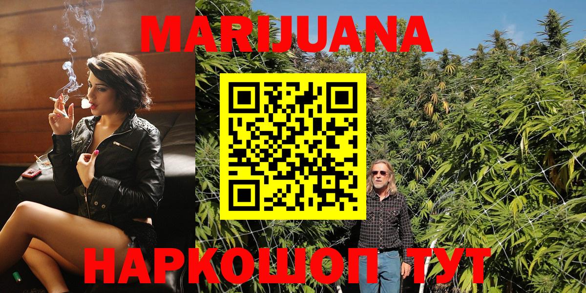 Конопля MAZAR  Шишки марихуана THC 21%  Волгодонск  Канабис план  Конопля конопля  Вход с VPN 